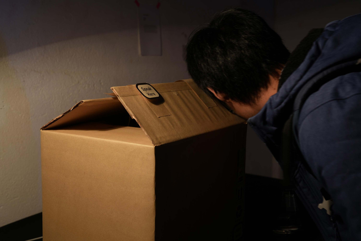 Secret Box interaction